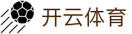 开云首页 - Kaiyun集团中国官方品牌主页